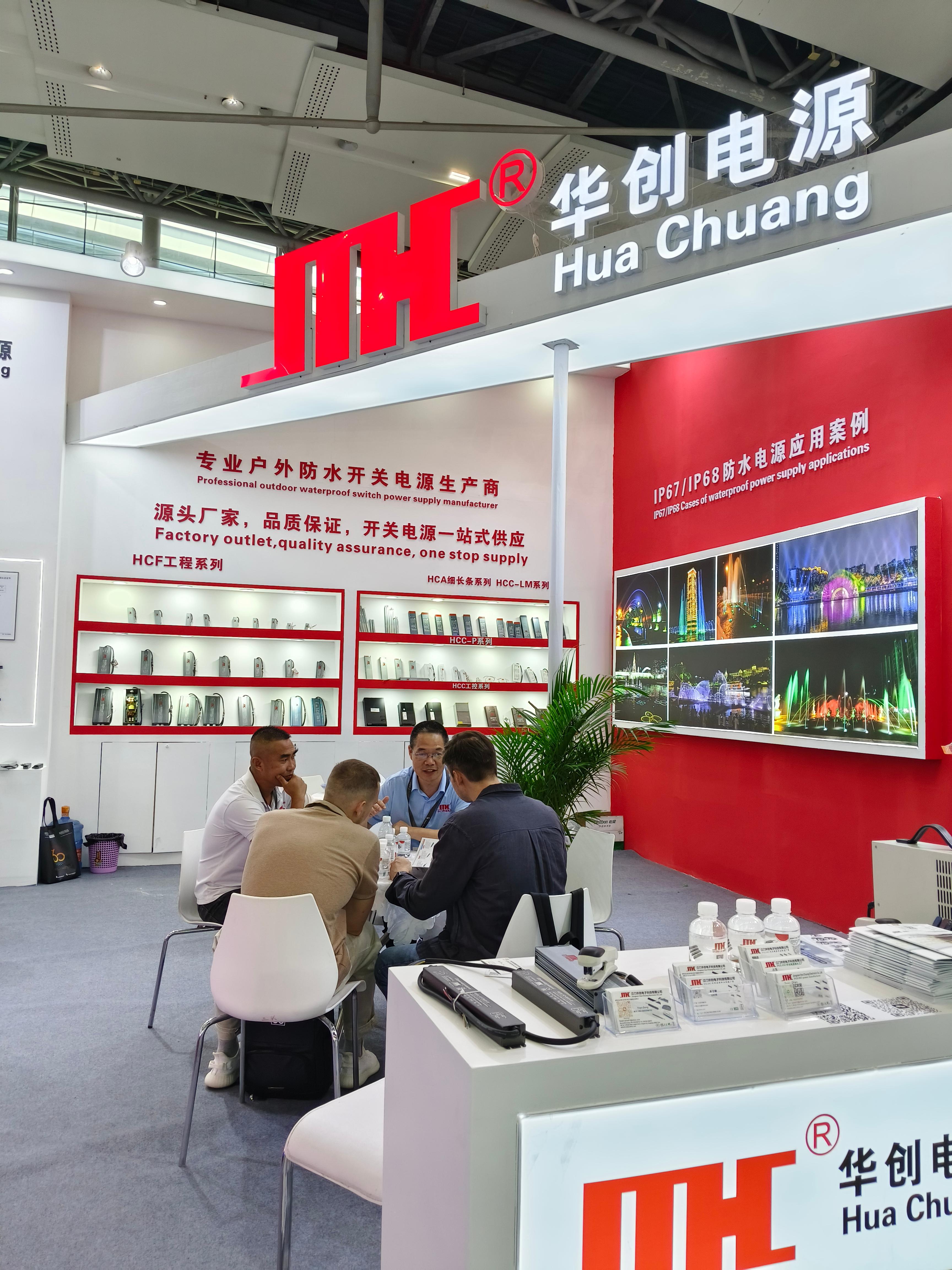 2025 June Guangzhou Guangya Exhibition