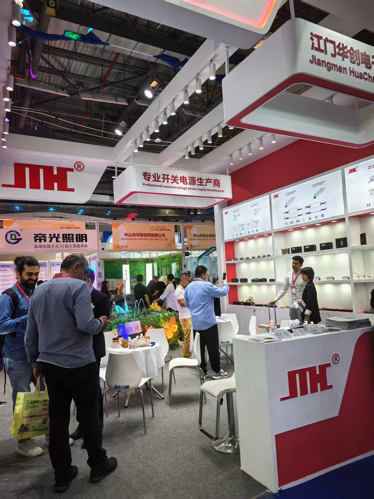 Międzynarodowe Targi Oświetleniowe w Guzhen