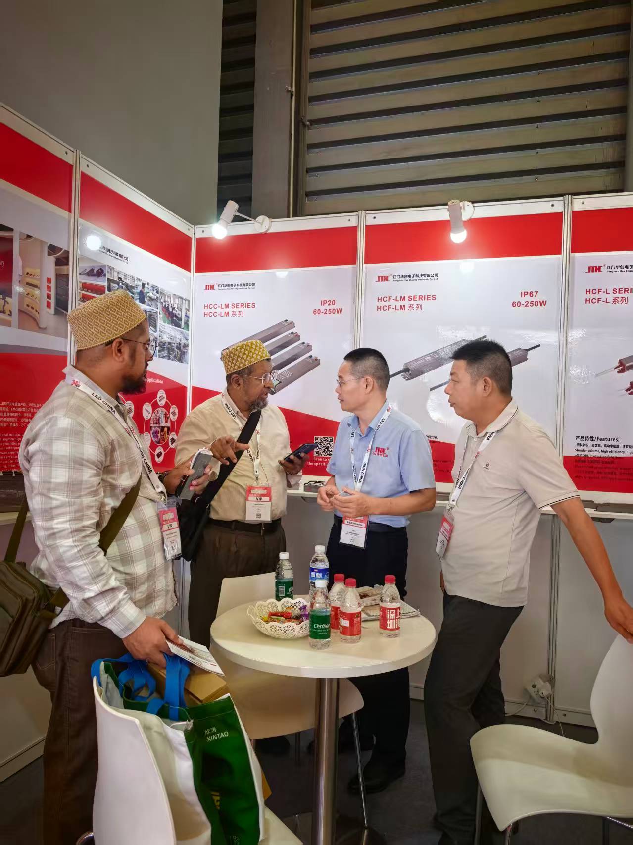 Międzynarodowe Targi Oświetleniowe w Szanghaju